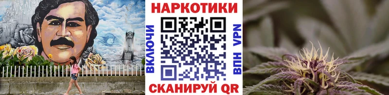 Купить закладку Амфетамин  Меф  Кетамин  КОКАИН  СОЛЬ  ГАШ  Пущино