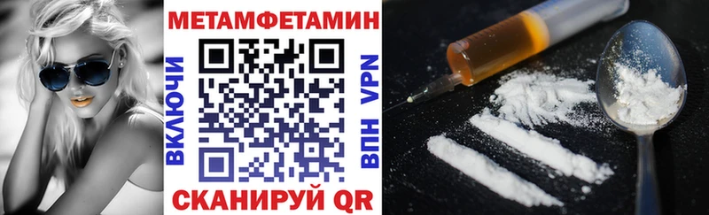 АМФ VHQ Купить где Пущино