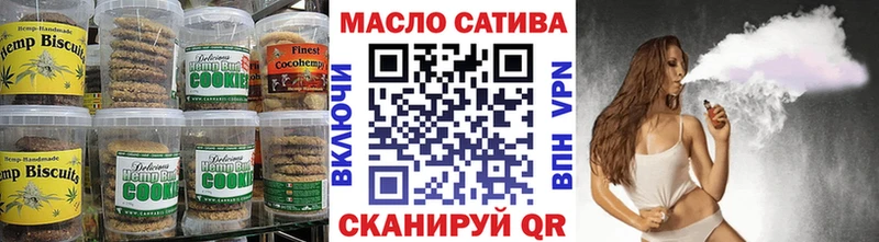Cannafood конопля  Купить закладки  Пущино 