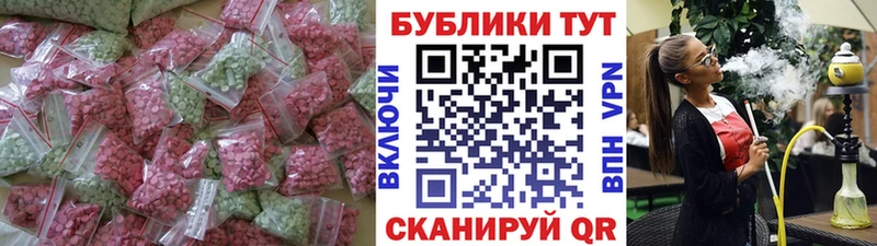 Купить где  Пущино  Ecstasy 250 мг 