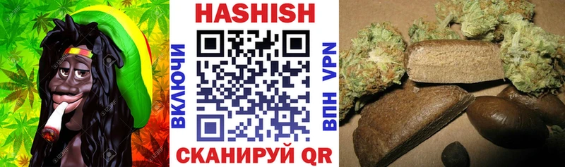 Купить  Пущино  Гашиш ice o lator 