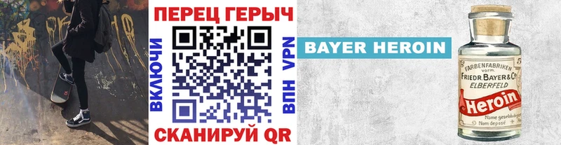 Героин Heroin  Купить где  Пущино 