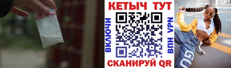 КЕТАМИН VHQ  Купить закладки  Пущино 