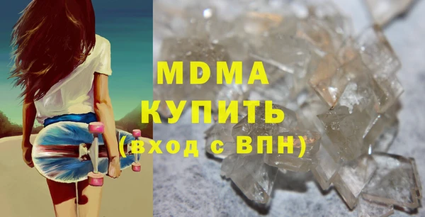 PSILOCYBIN Инта