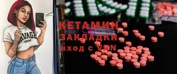 PSILOCYBIN Инта
