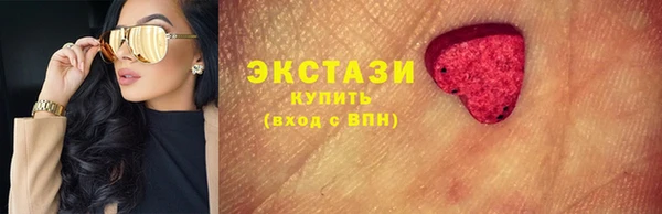 молекула духа Каменка