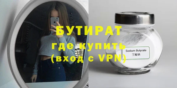 крисы Иннополис