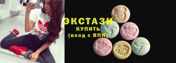 PSILOCYBIN Инта