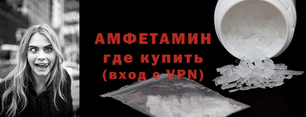 PSILOCYBIN Инта