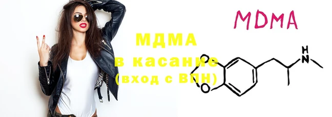 Альфа ПВП Инсар