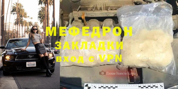 Альфа ПВП Инсар