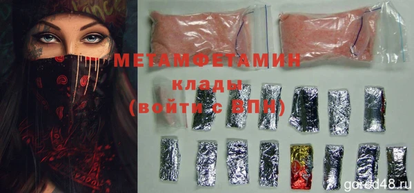 крисы Иннополис