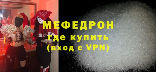 крисы Иннополис