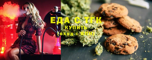 крисы Иннополис