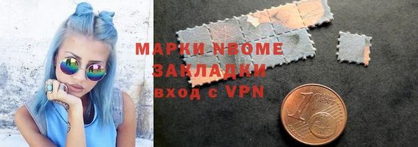 крисы Иннополис