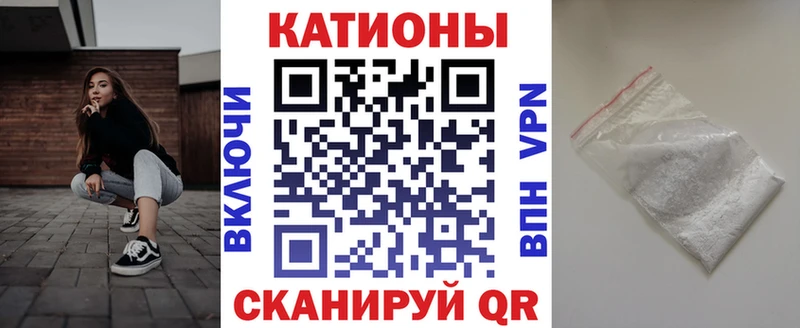 МЕФ 4 MMC  Купить  Пущино 